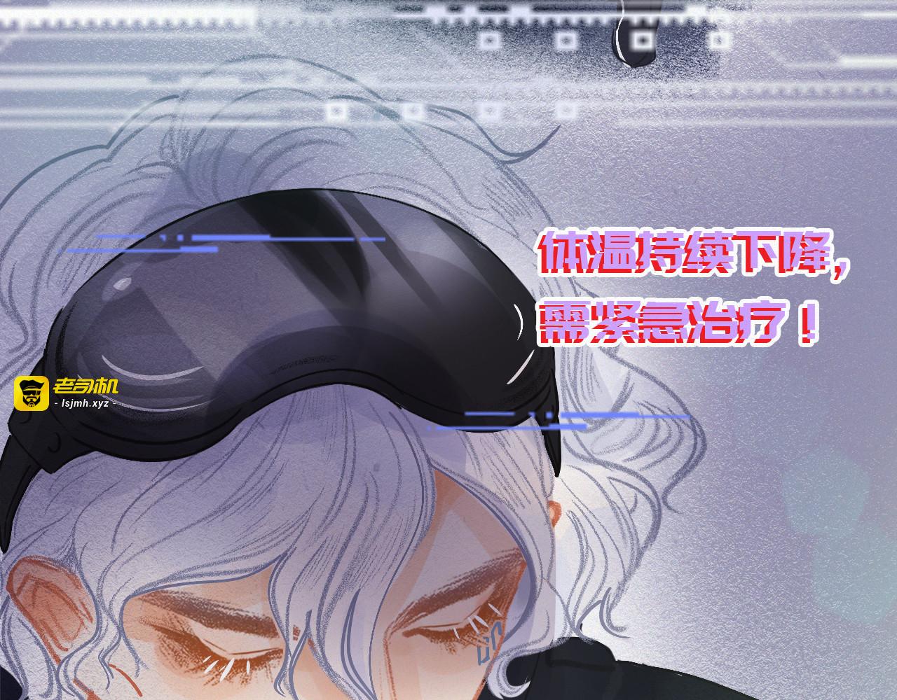 第36话 带你回家 第 37 页