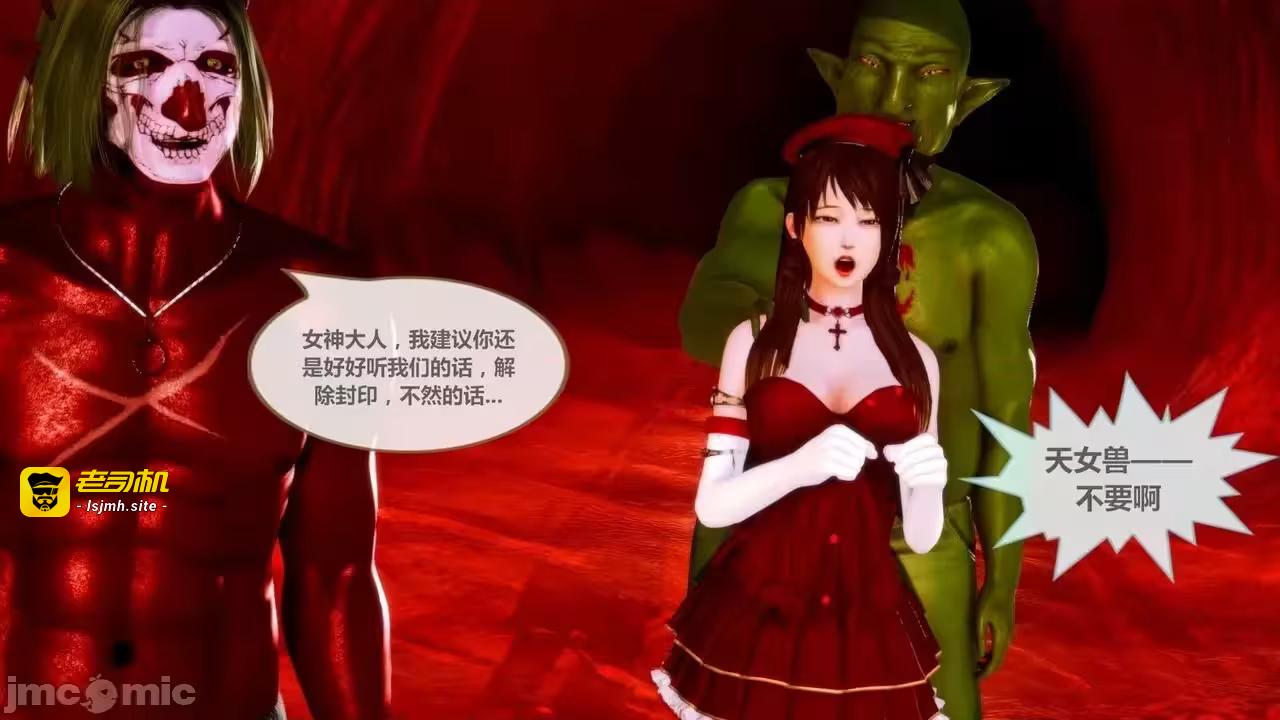 第1话 第 181 页