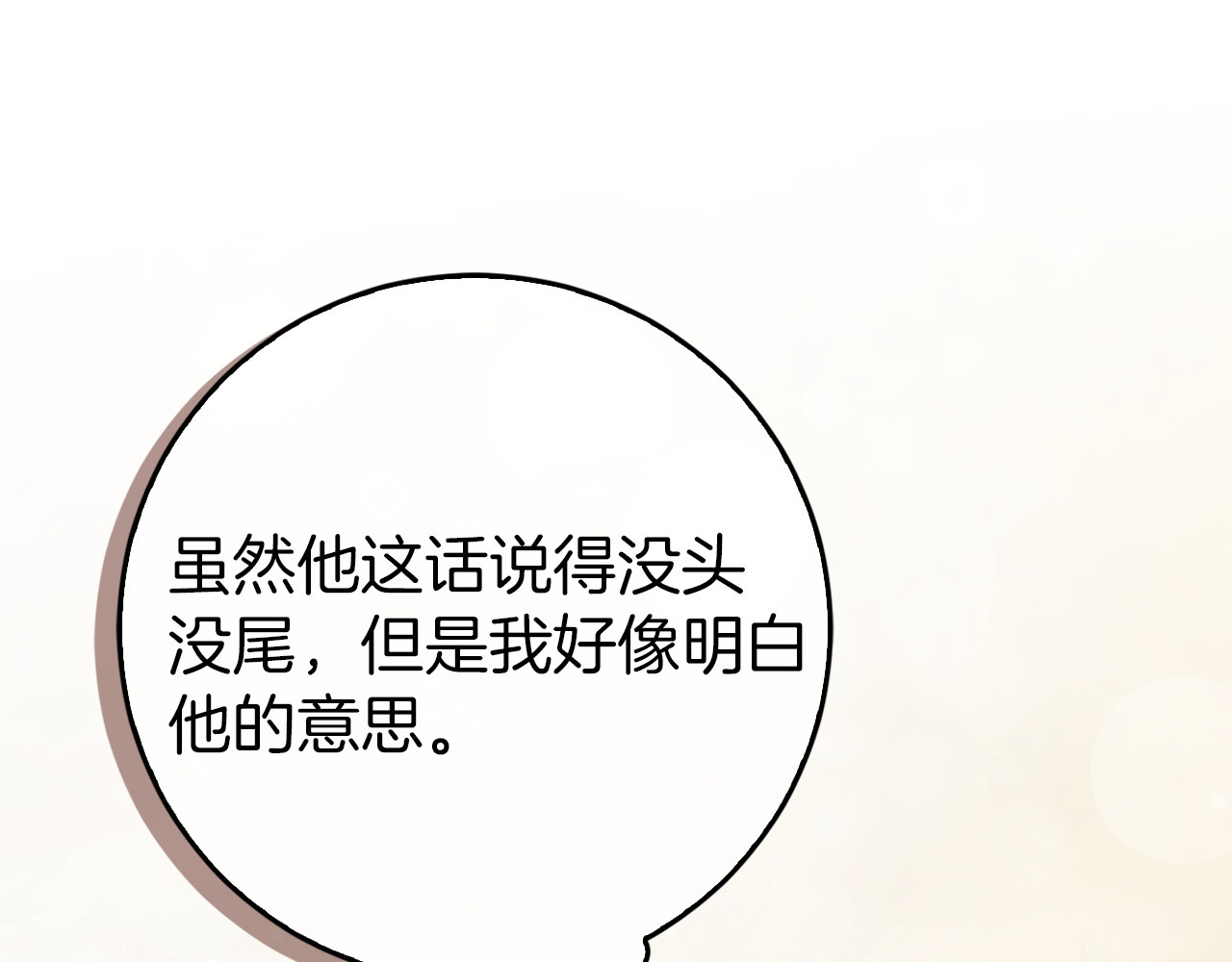 第126话 第 48 页