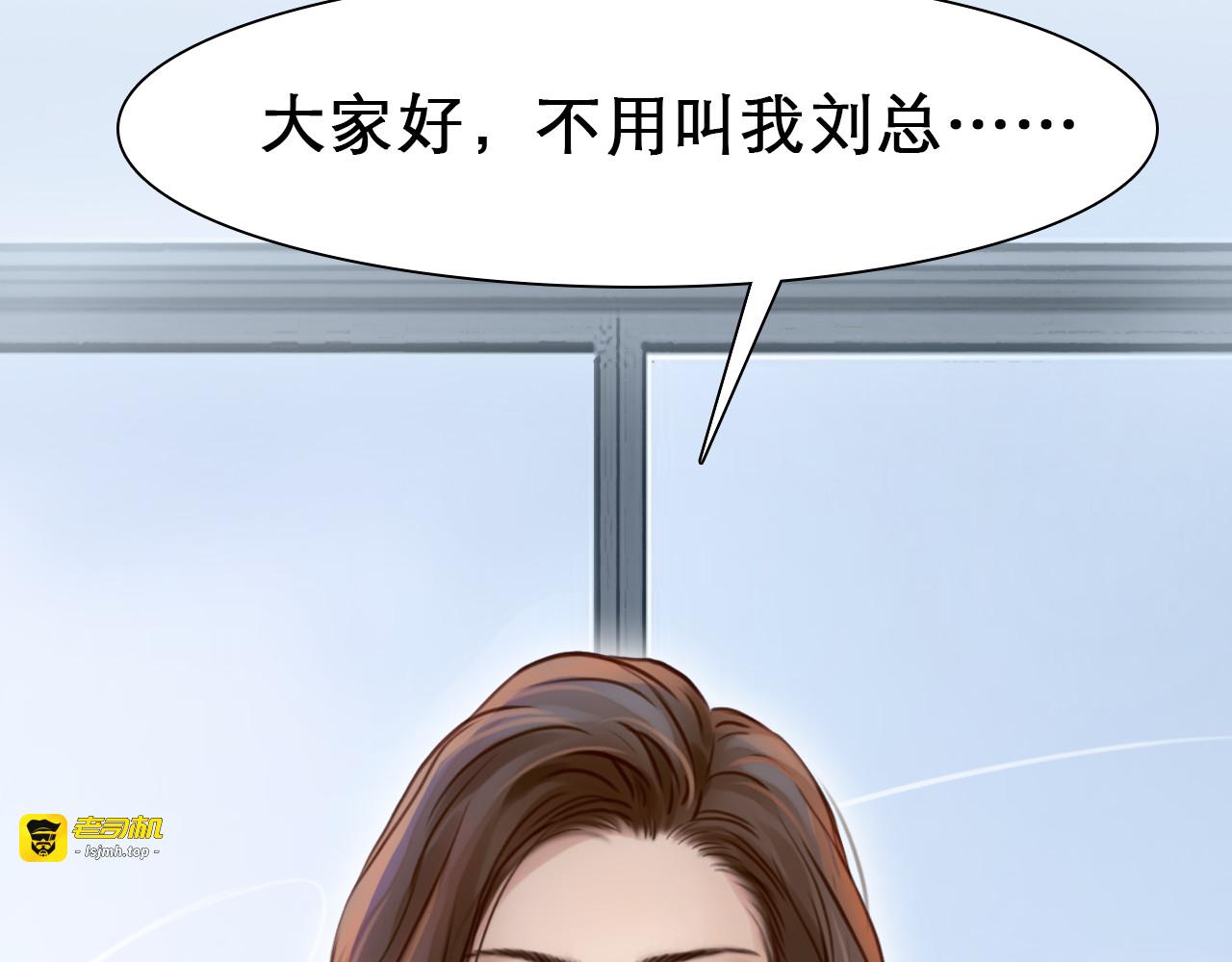第1话 从头开始 第 33 页