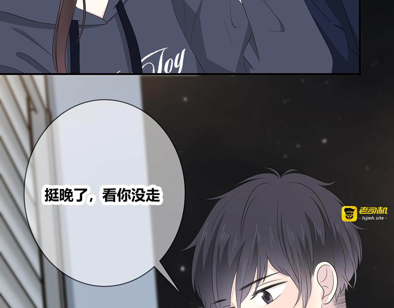 第106话 “默契” 第 19 页