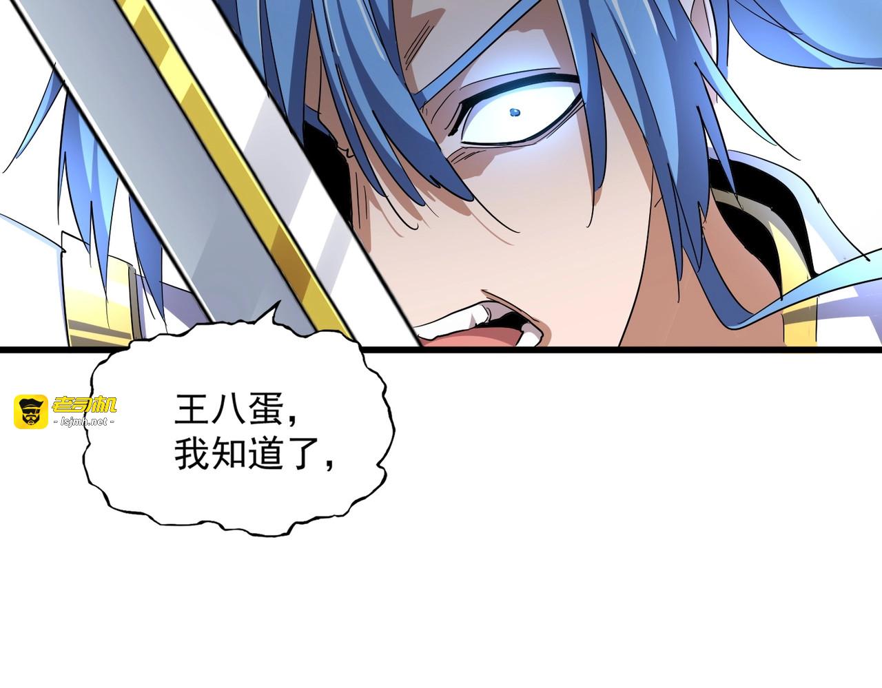第342话 都走吧 第 67 页