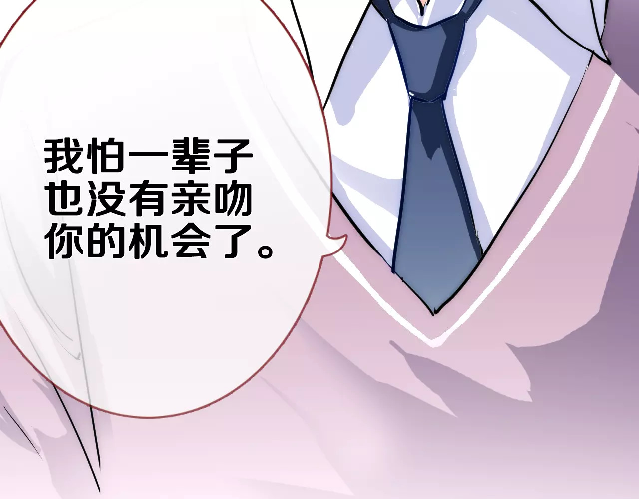 第44话 感同身受 第 58 页