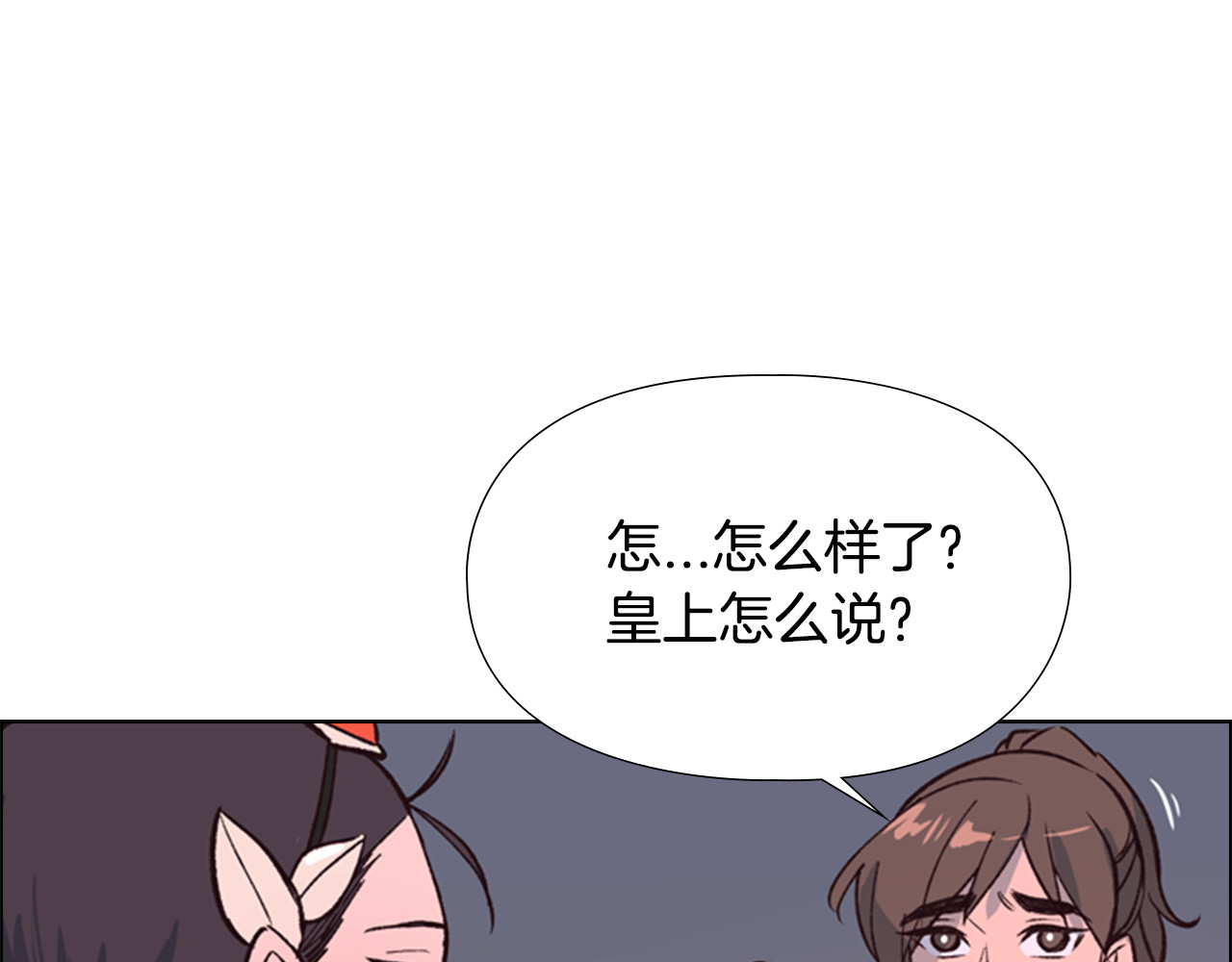 第10话 决定 第 154 页