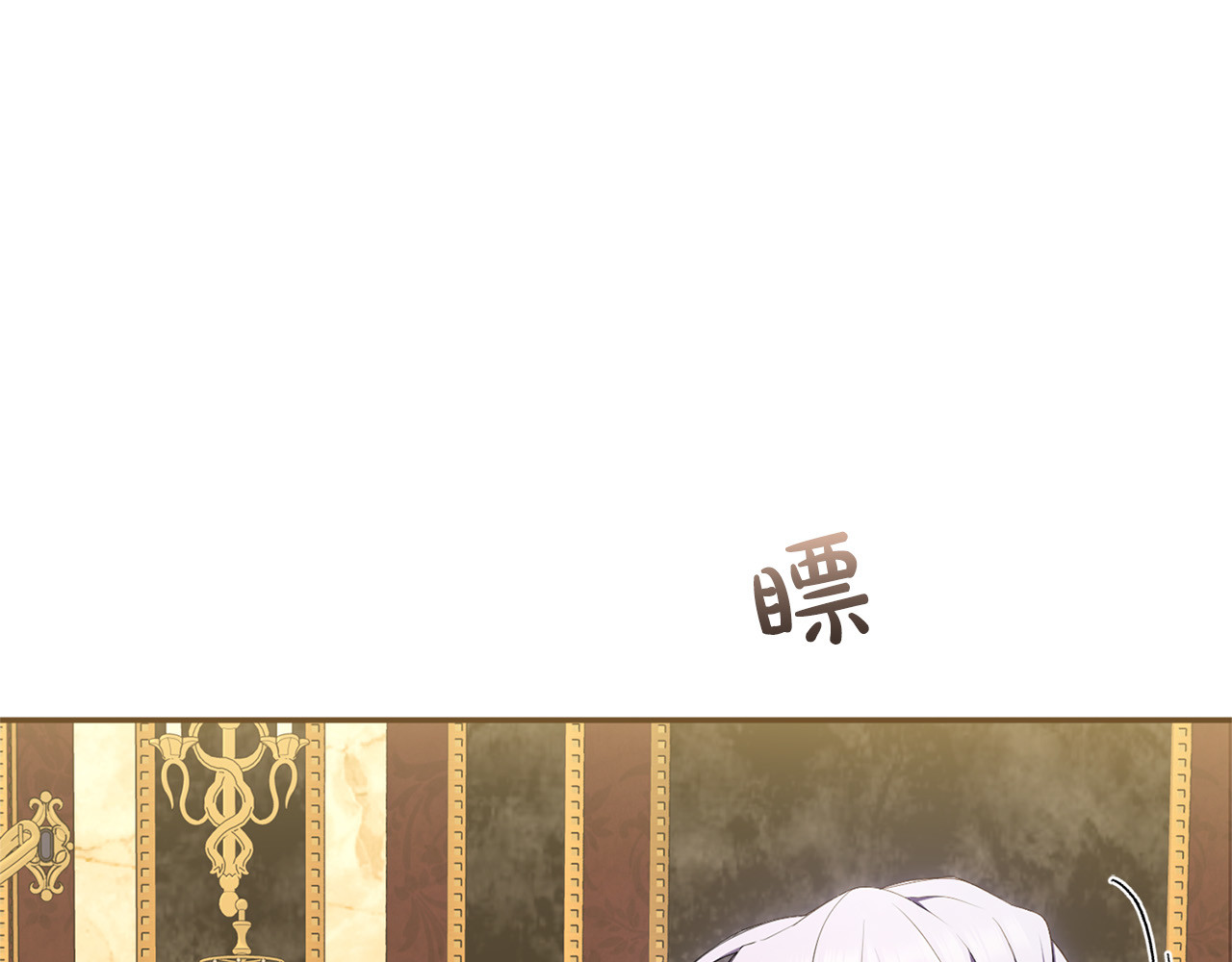 第61话 纠纷 第 106 页