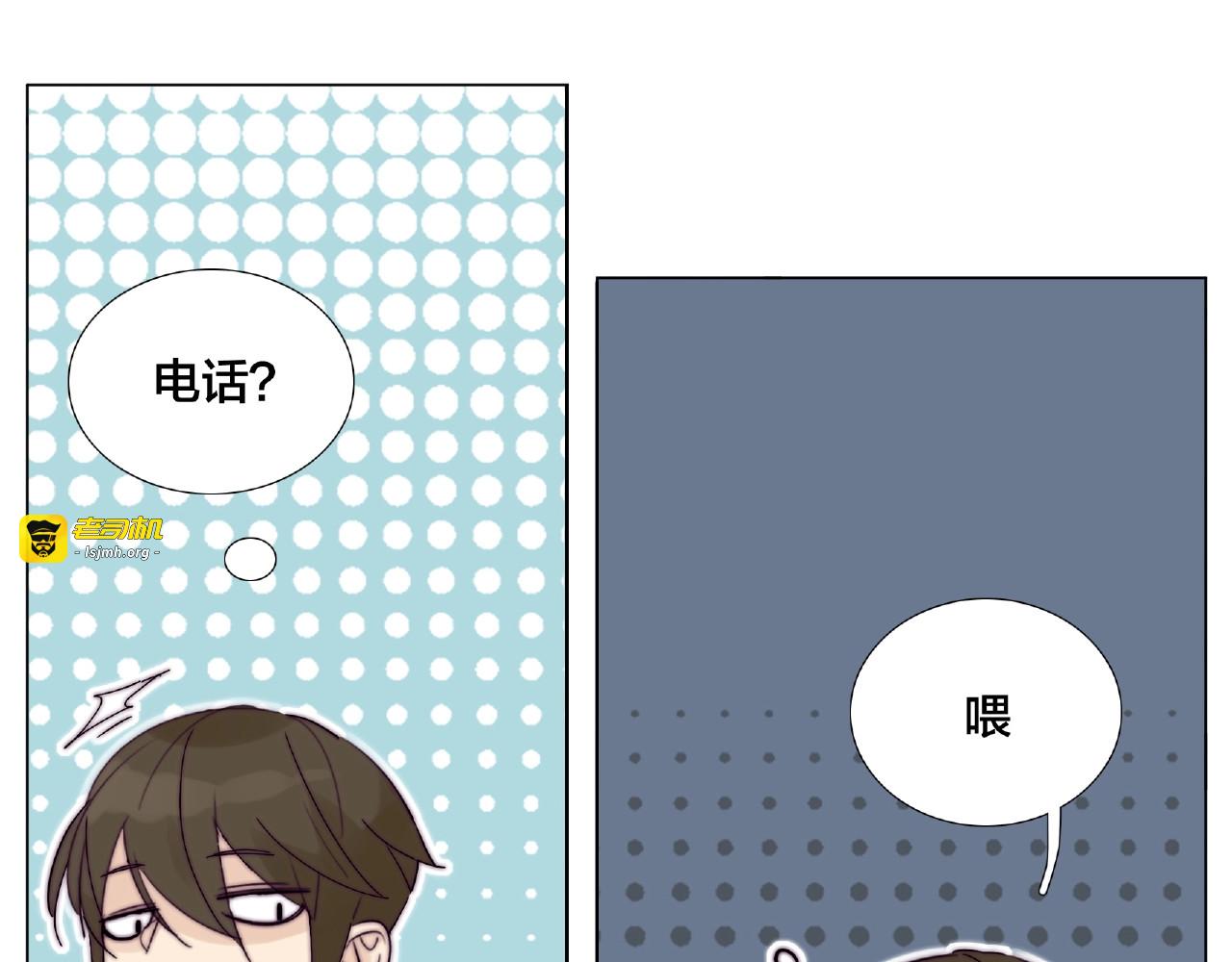 第112话 甜蜜躲猫猫 第 79 页