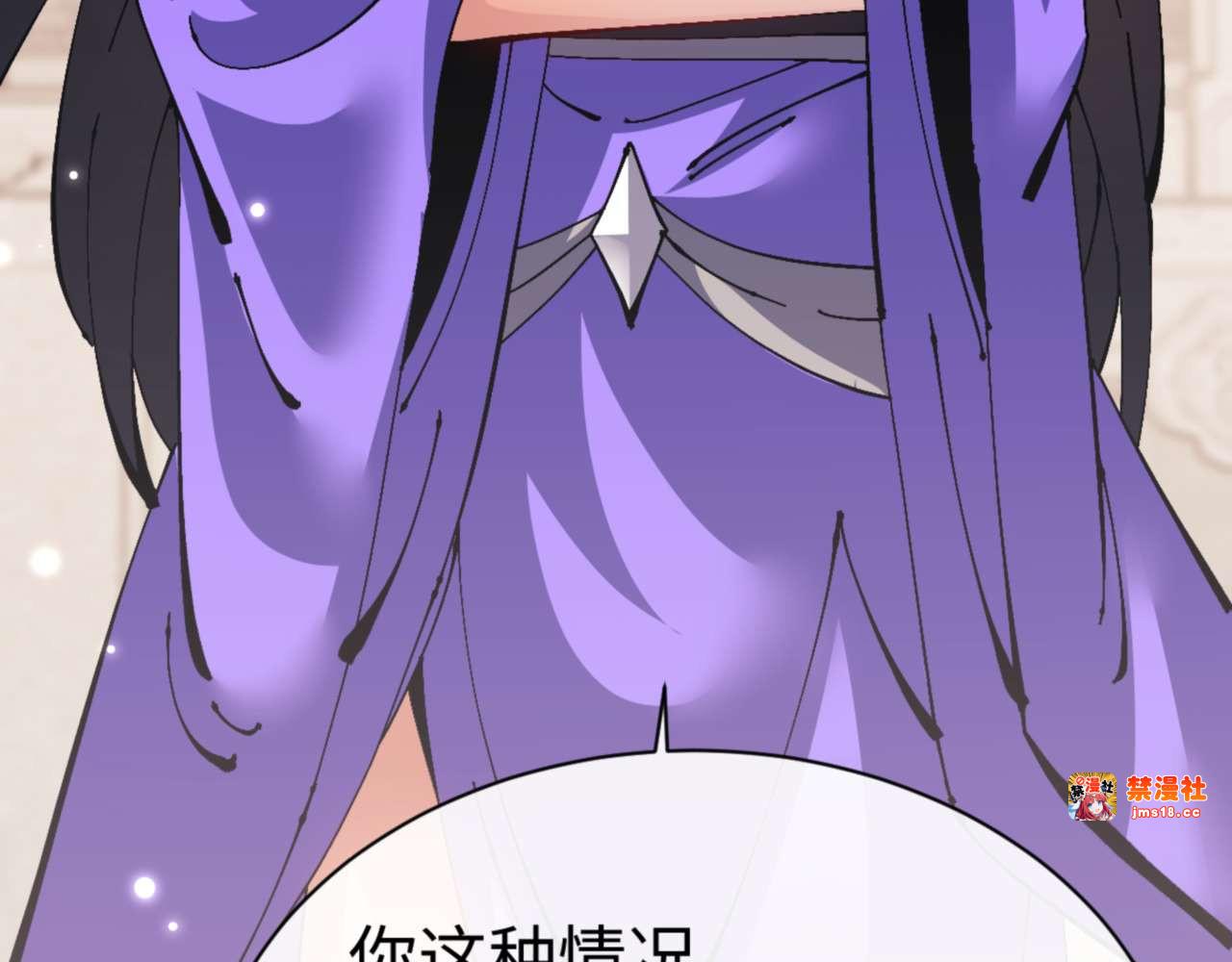 第113话 逆徒居然爆衣？！ 第 63 页