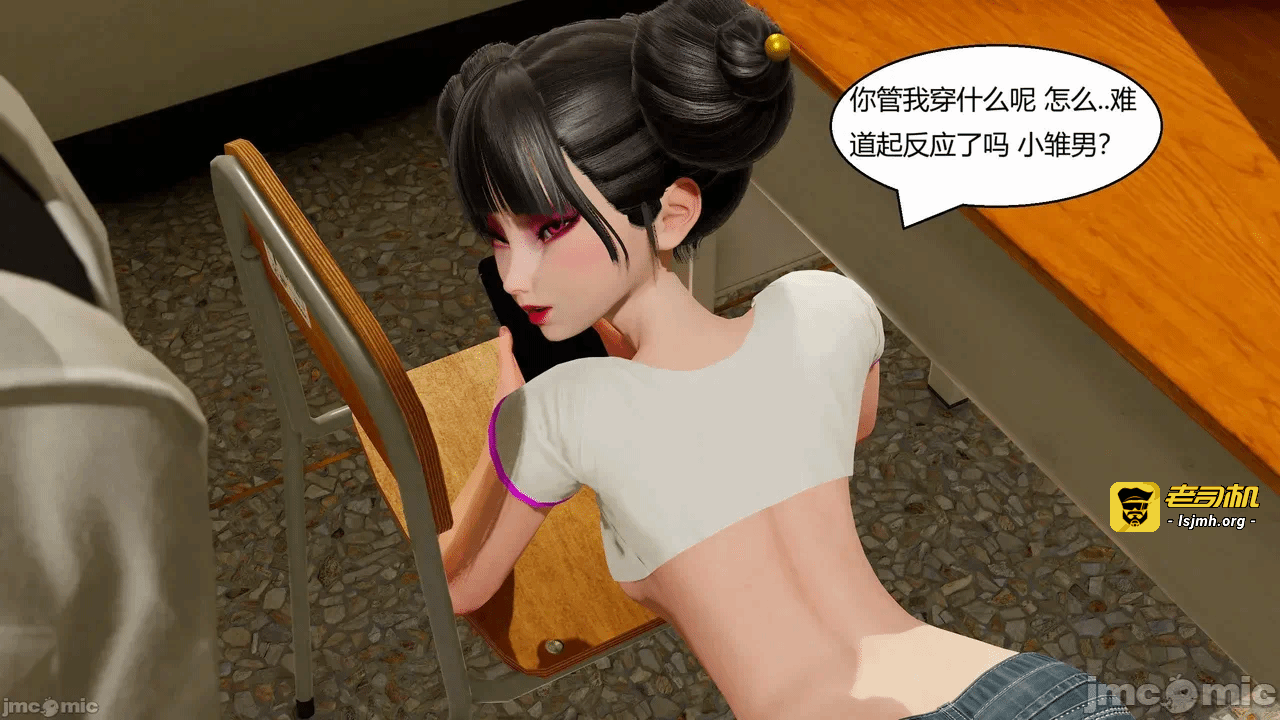 第一话 第 239 页