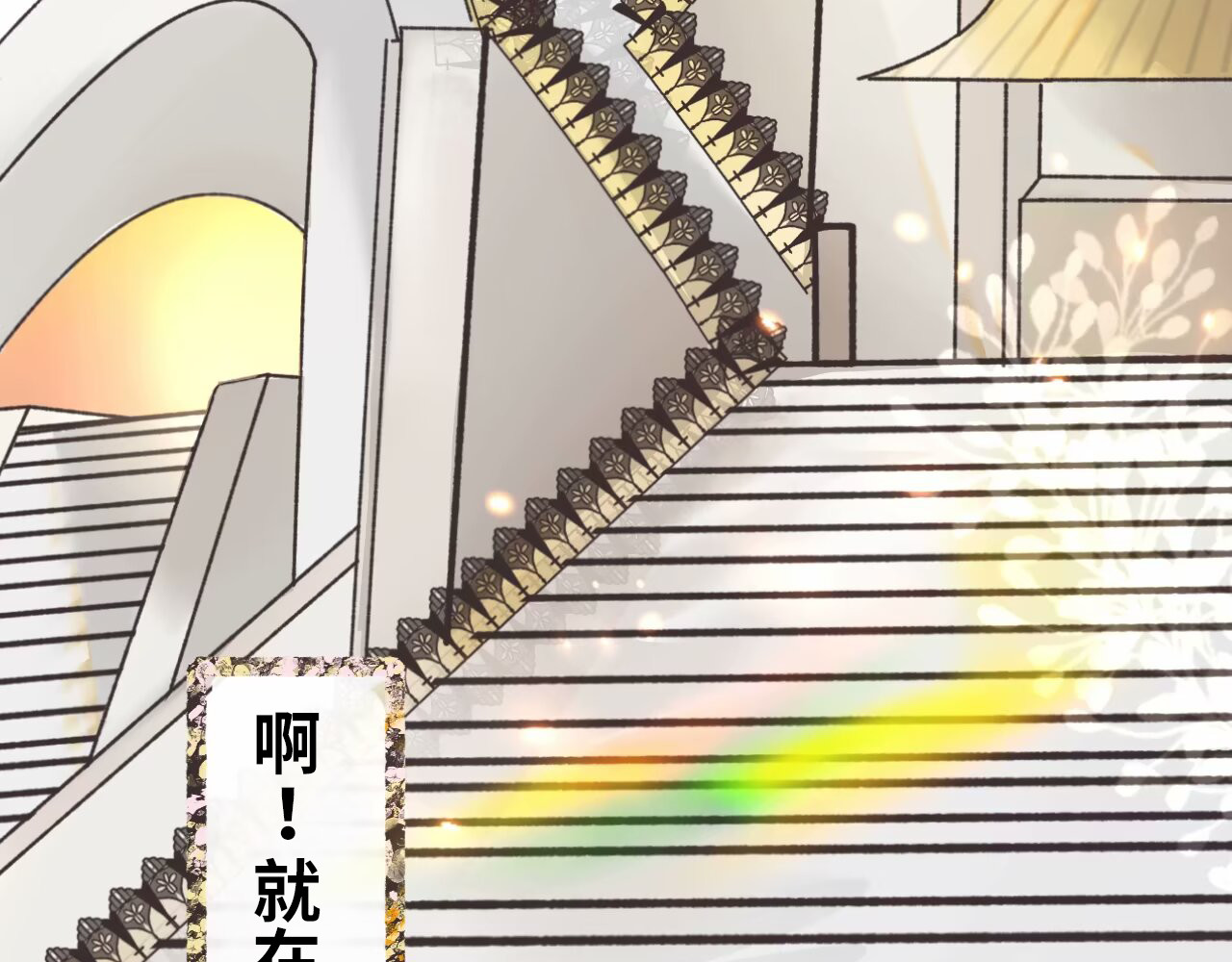 01重生 第 104 页
