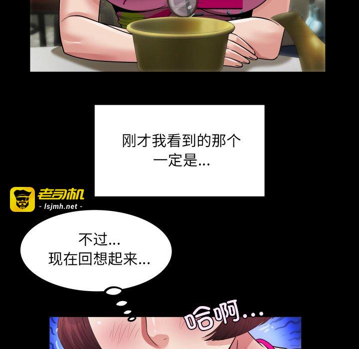 第3话 第 109 页