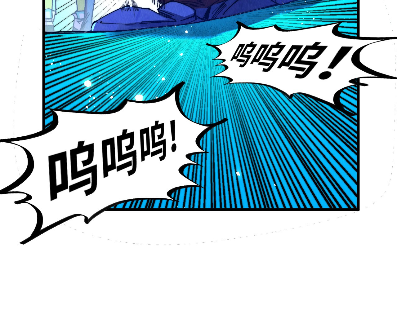 第433话 门和钥匙 第 154 页