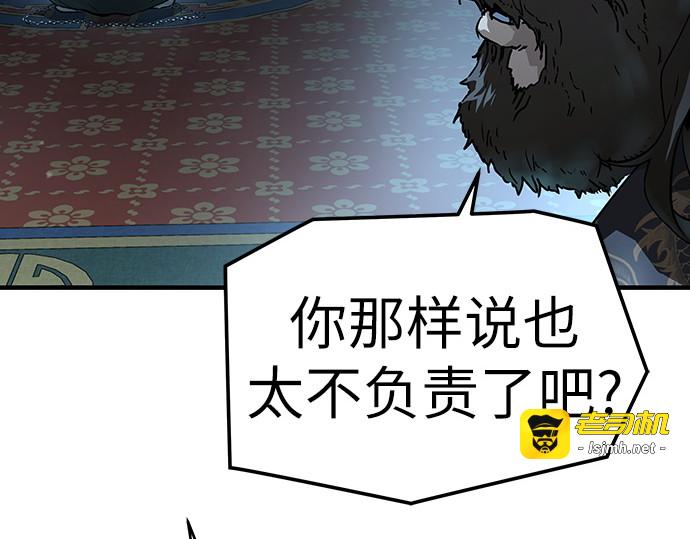 第63话 第 191 页