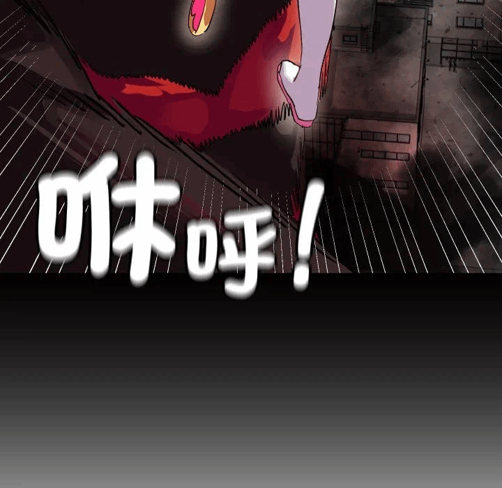 第1话 第 14 页