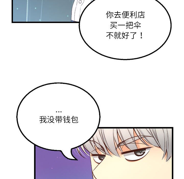 第6话 第 134 页