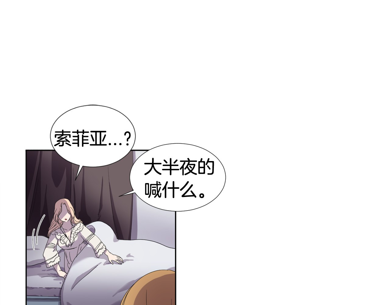 第11话 逃亡 第 22 页