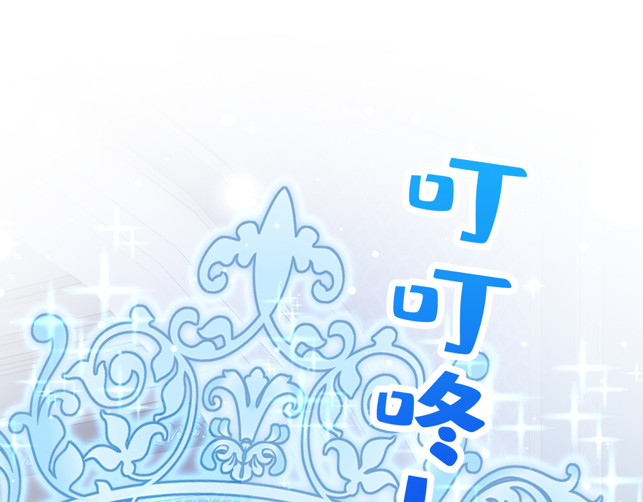 第37话 我有异议！ 第 10 页