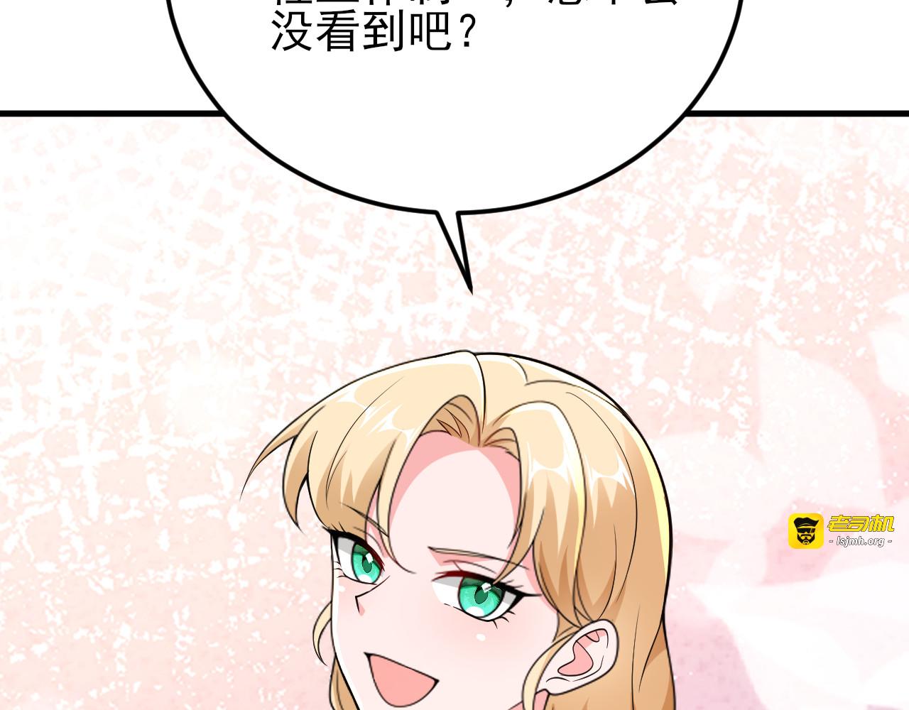 第4话 无心插柳柳成荫 第 129 页
