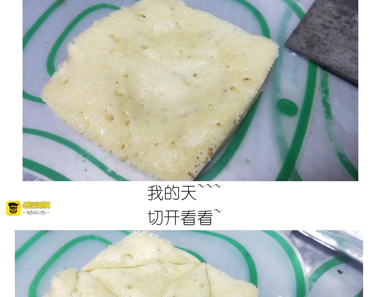 仙女的酸奶蛋糕 第 25 页