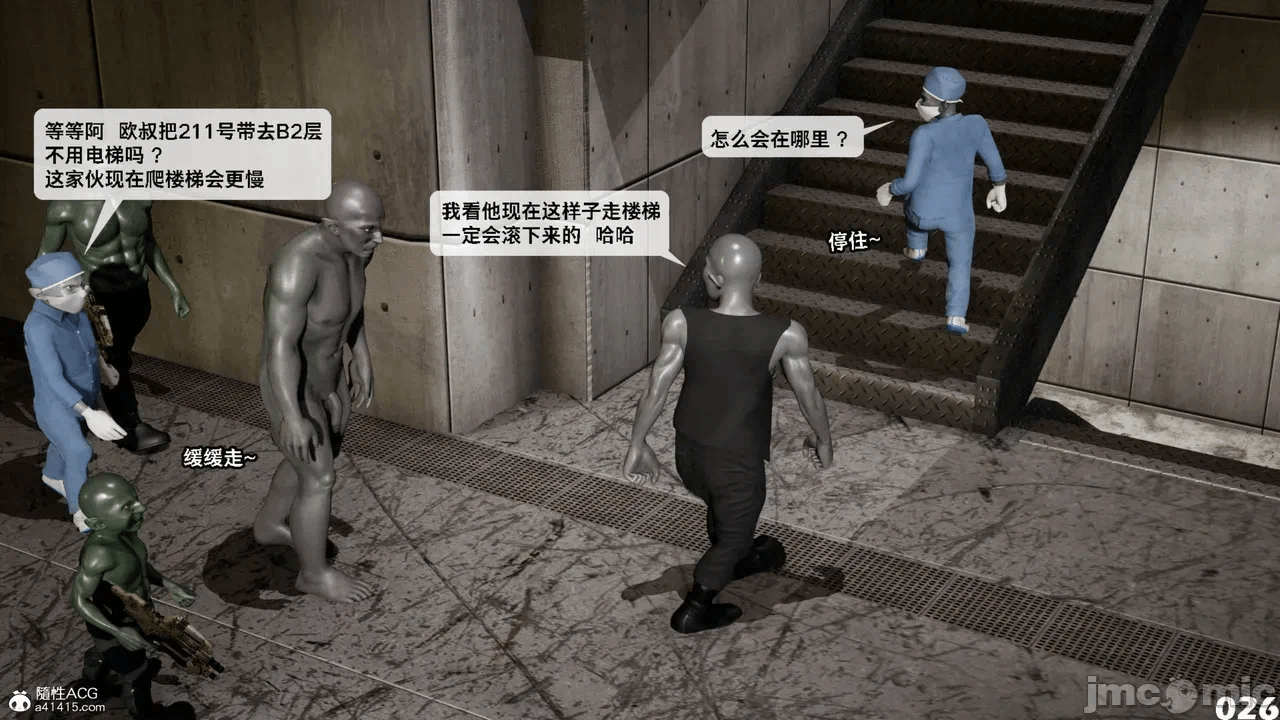 第一话 第 1442 页