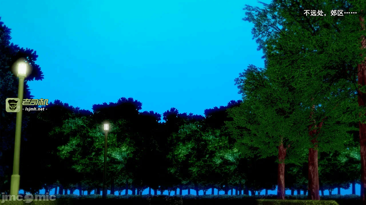 第一话 第 53 页