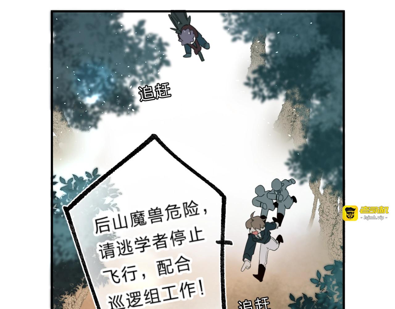 第48话 努力的方向 第 11 页