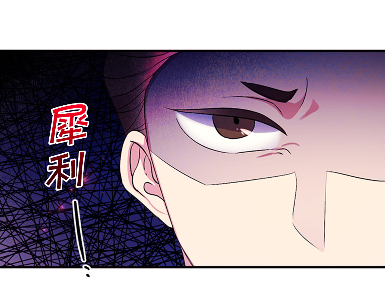 第79话 陛下同去 第 63 页