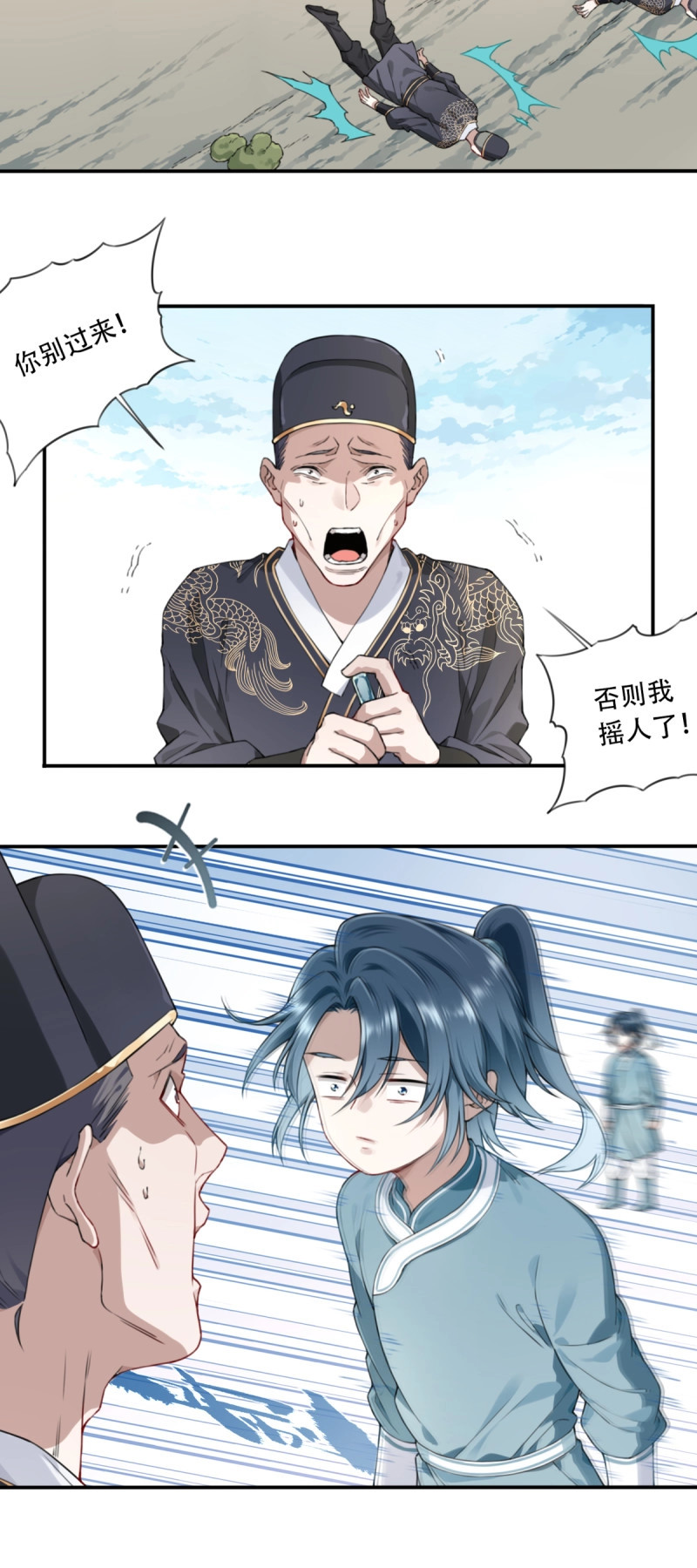 第5话 004：广播体操显神威 第 46 页