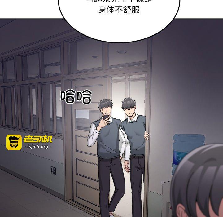 第34话 第 29 页