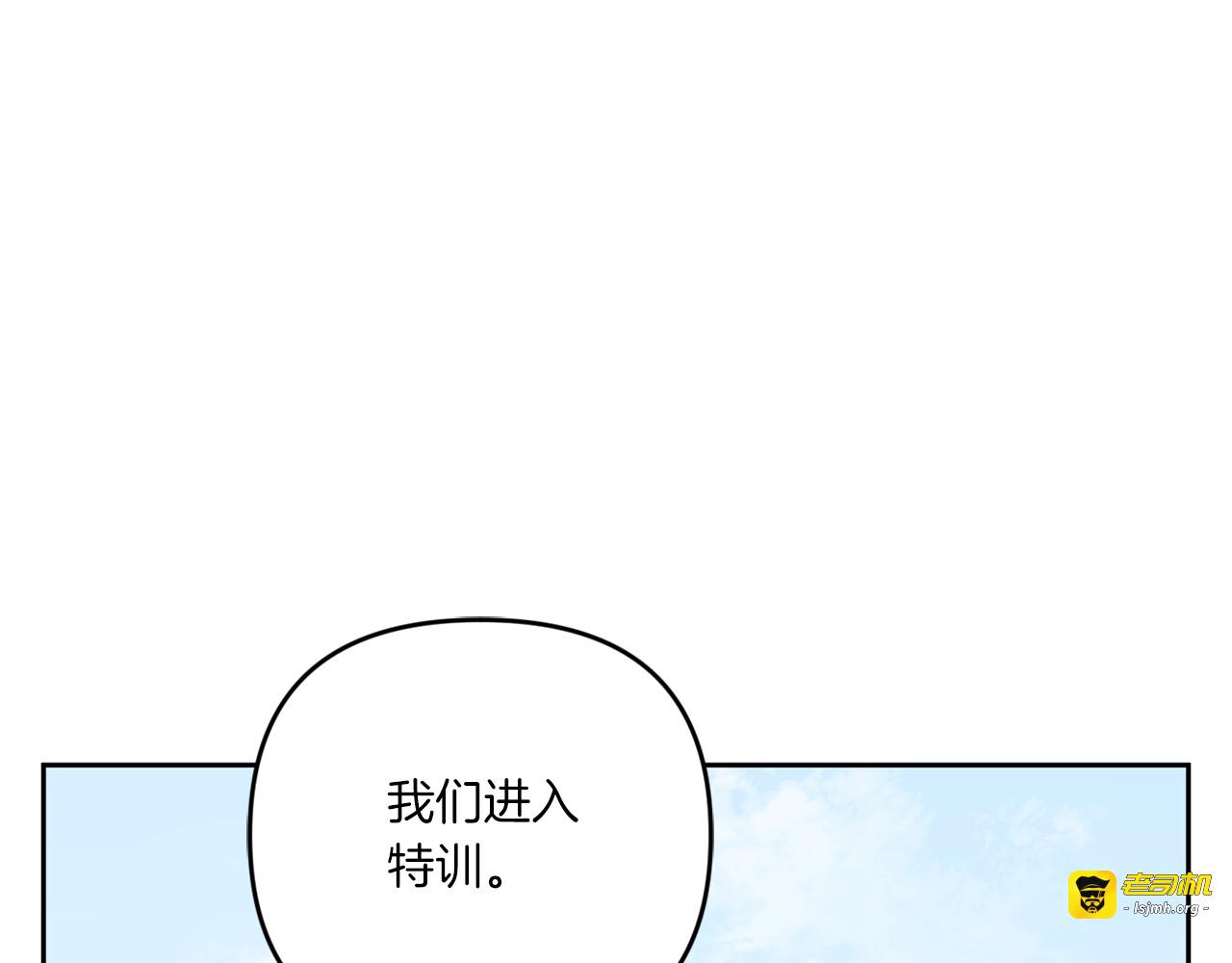 第42话 妈妈的日记 第 7 页