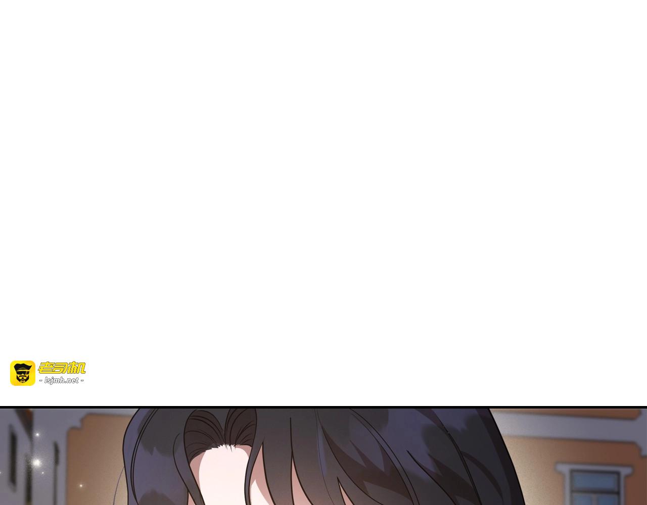 第37话 你也会爱上我吗？ 第 39 页