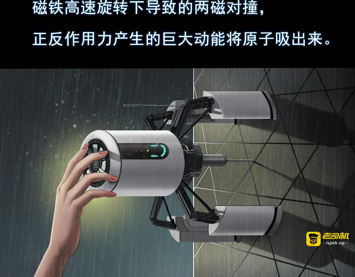 第二集3  “线型密码” 第 3 页