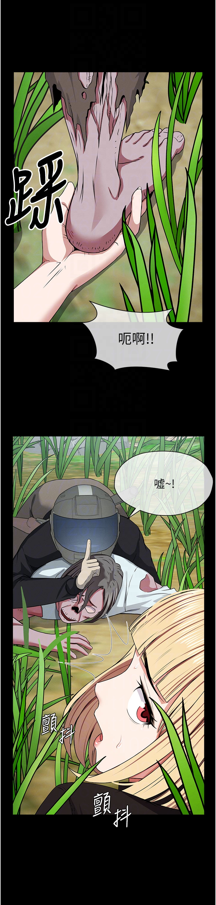 第39话 - 新目标登场 第 32 页