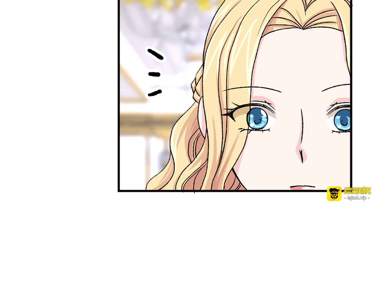 第77话 珍惜此刻 第 5 页