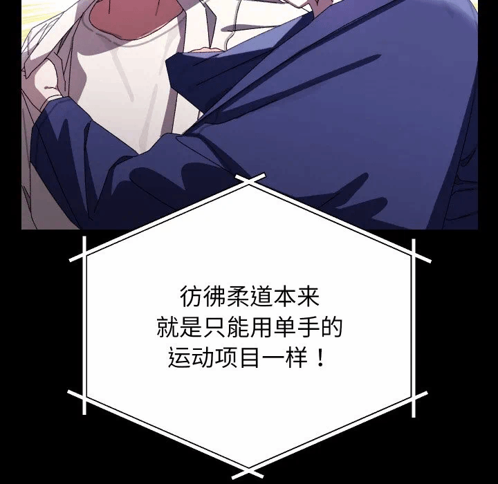 第19话 第 32 页