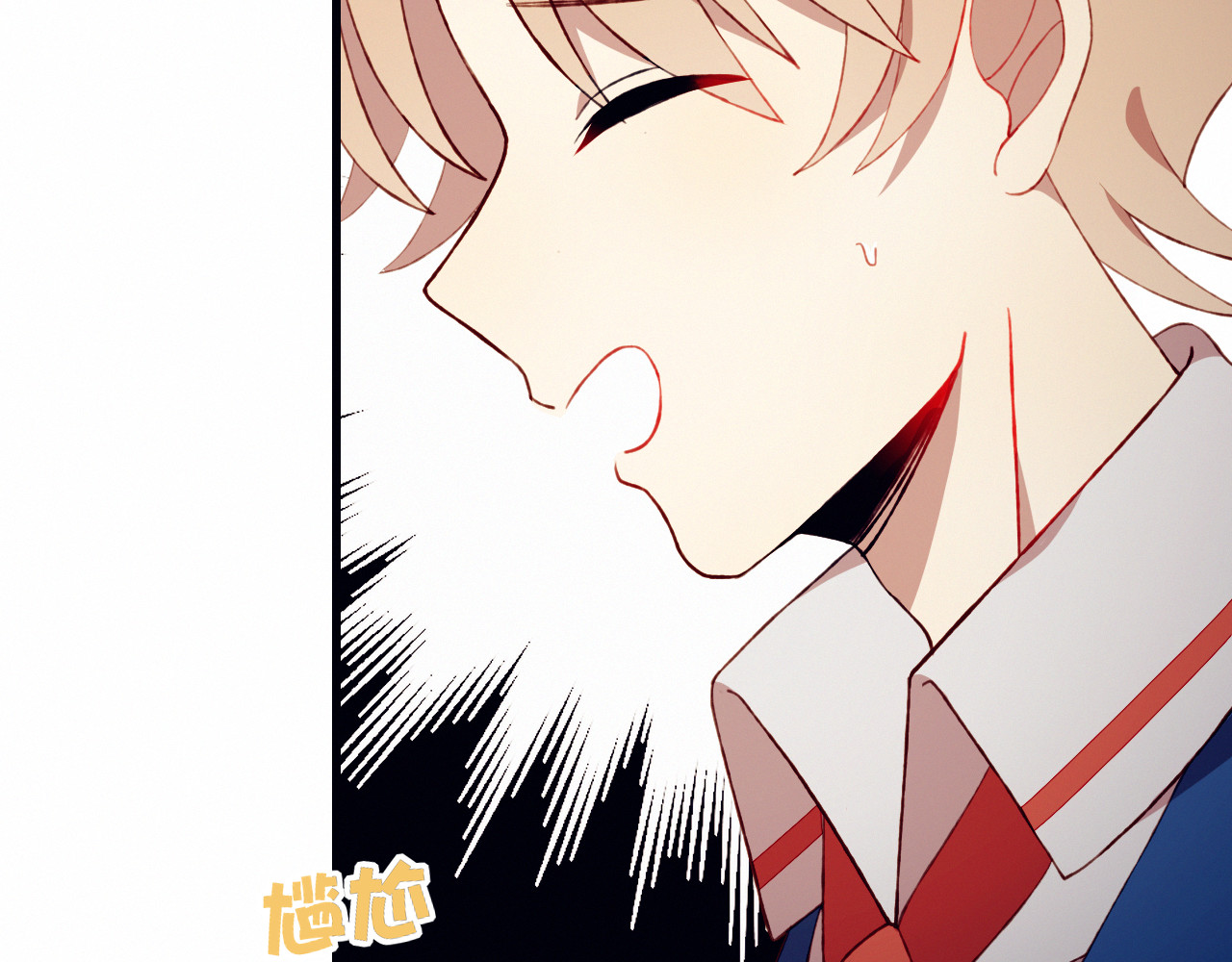 第36话 偶遇 第 40 页