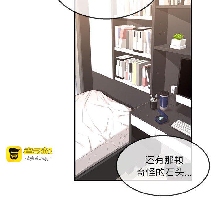 第14话 第 31 页