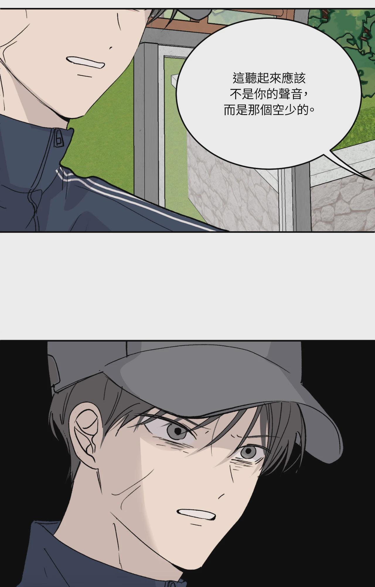 第62话 第 64 页
