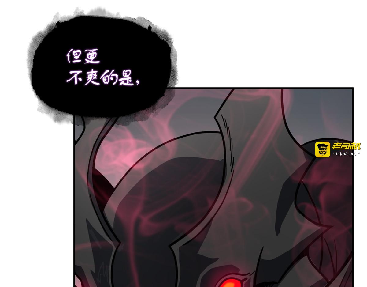 龙潭虎穴（2） 第 57 页