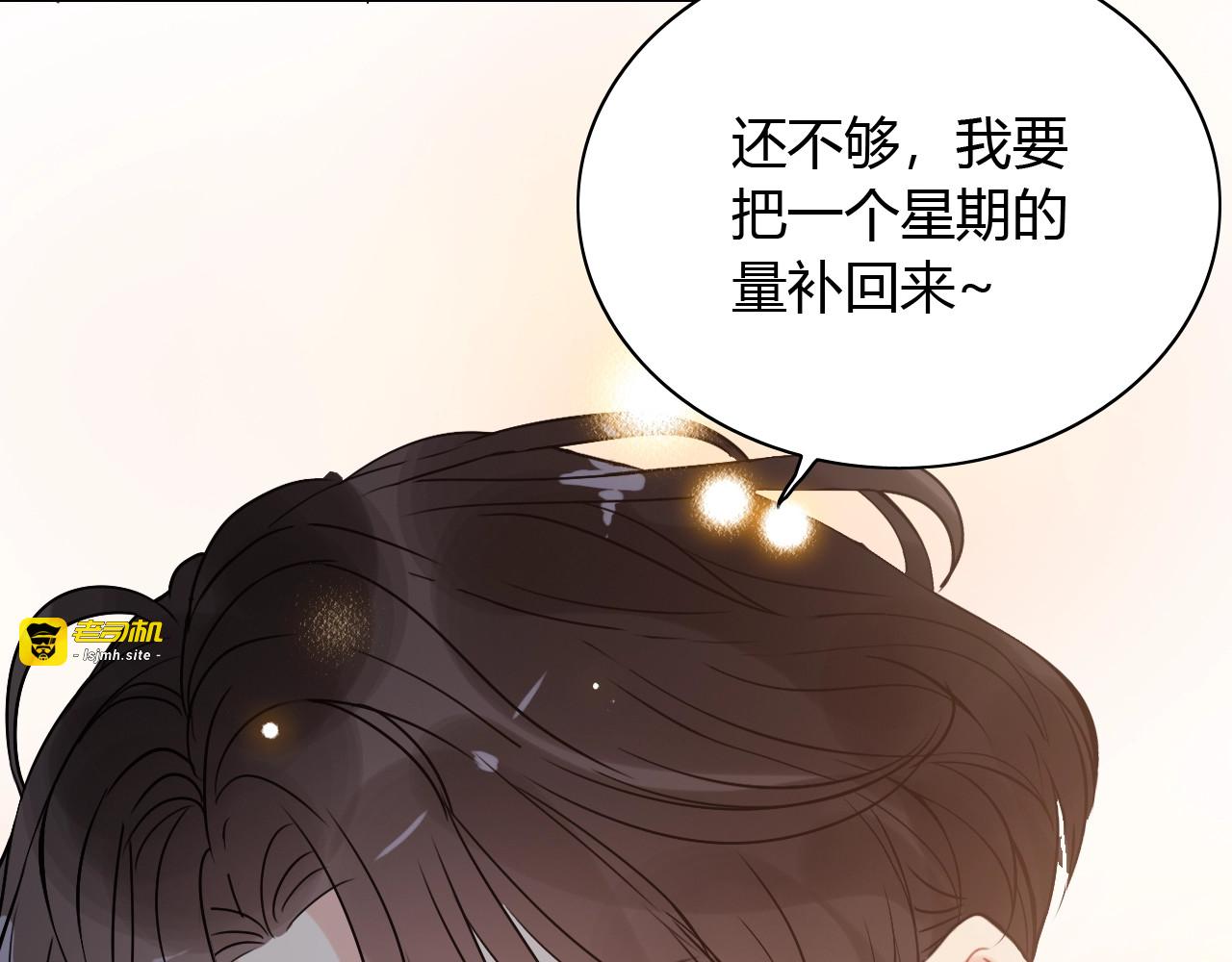 第219话 死在你手里我愿意 第 103 页