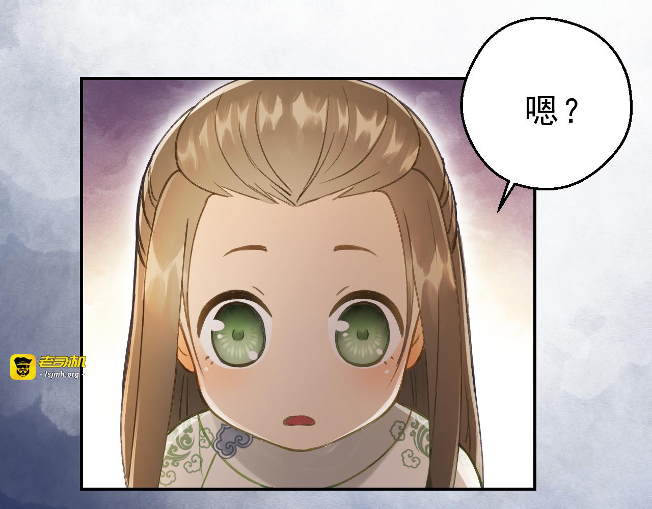 第4话 有我在，别怕！ 第 49 页
