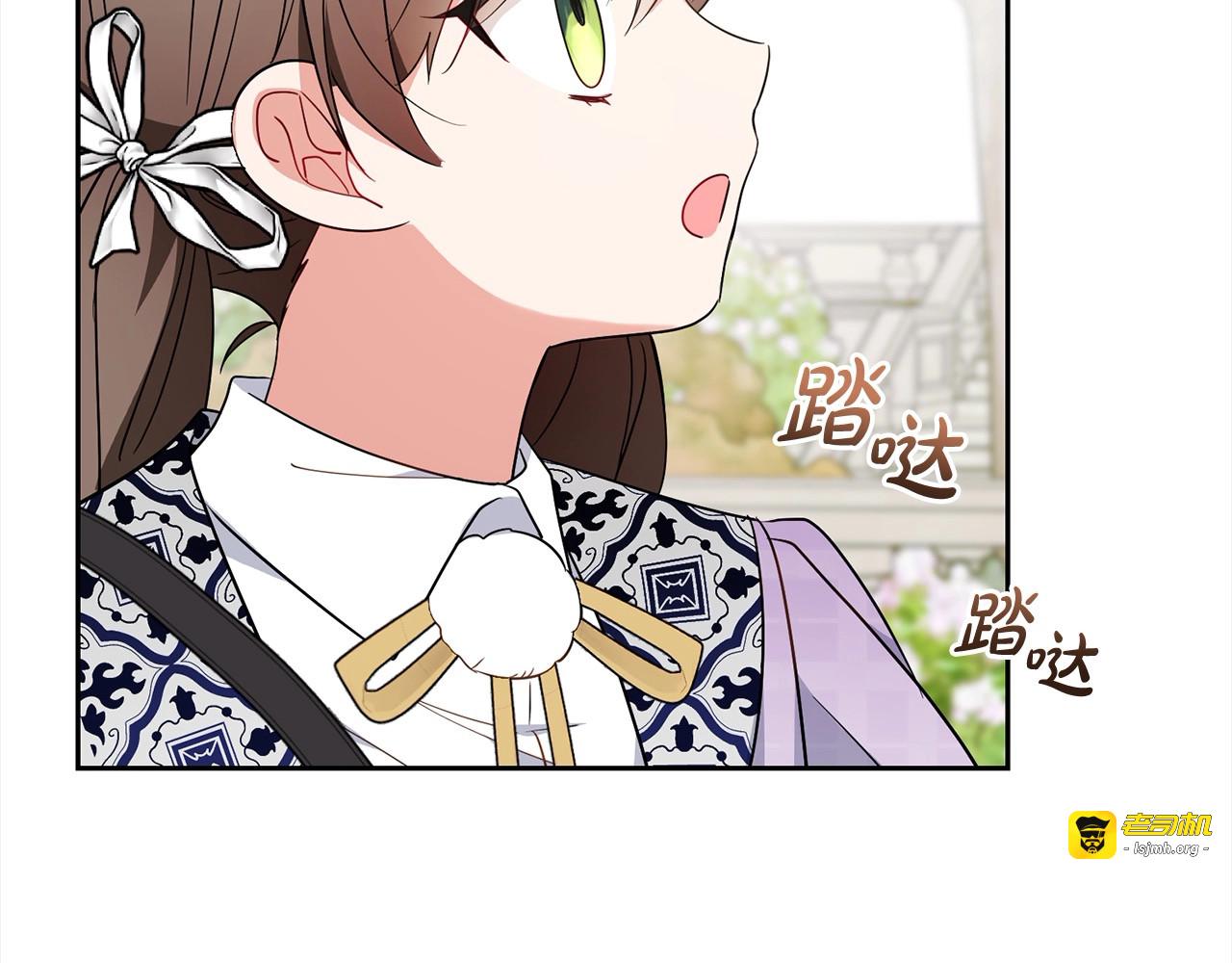 第49话 礼物 第 37 页