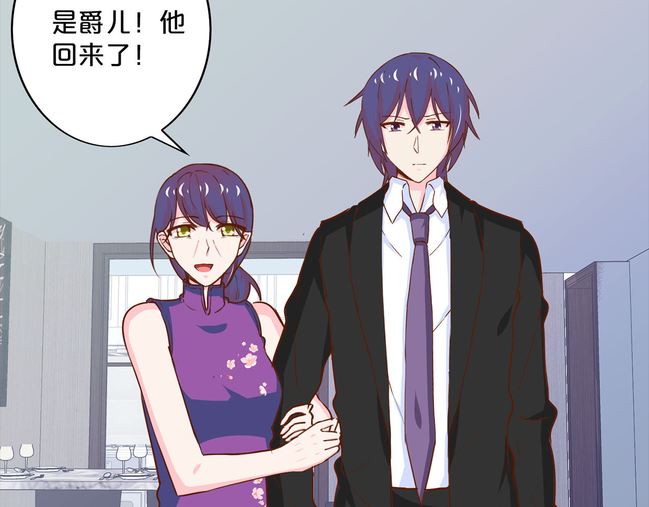 第187话 你回来了 第 42 页