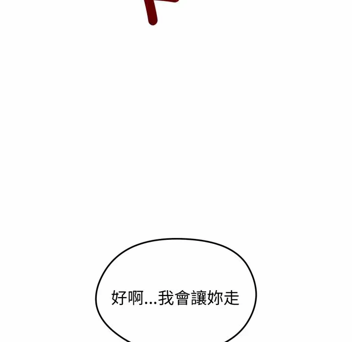 第32话 第 64 页