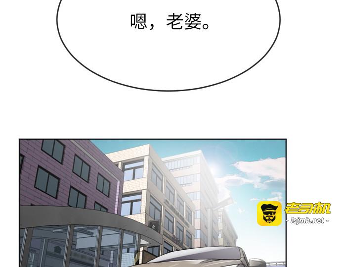 第7话 第 195 页