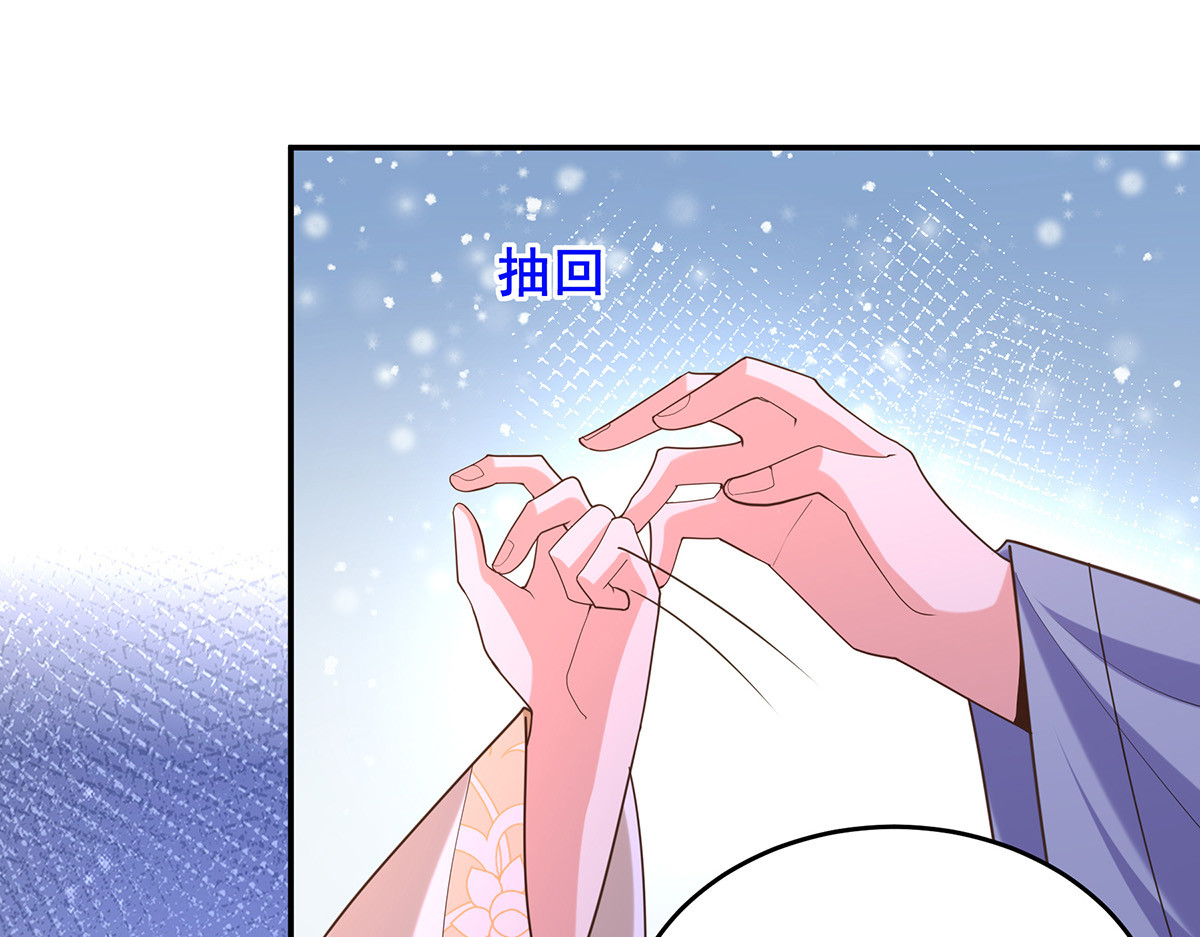 第156话 我们真能有以后吗？ 第 64 页