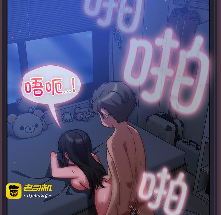 第19话 第 33 页