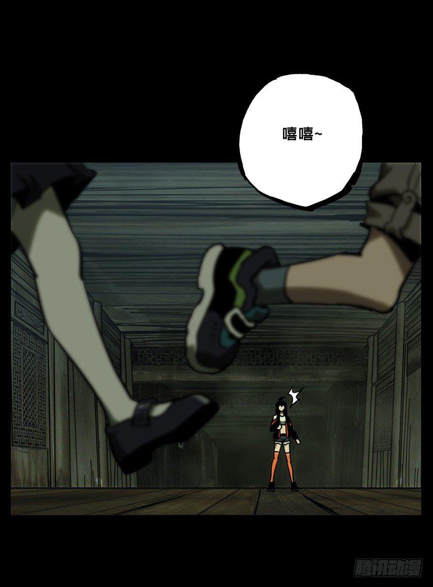 第四十四章/悲剧上 第 20 页
