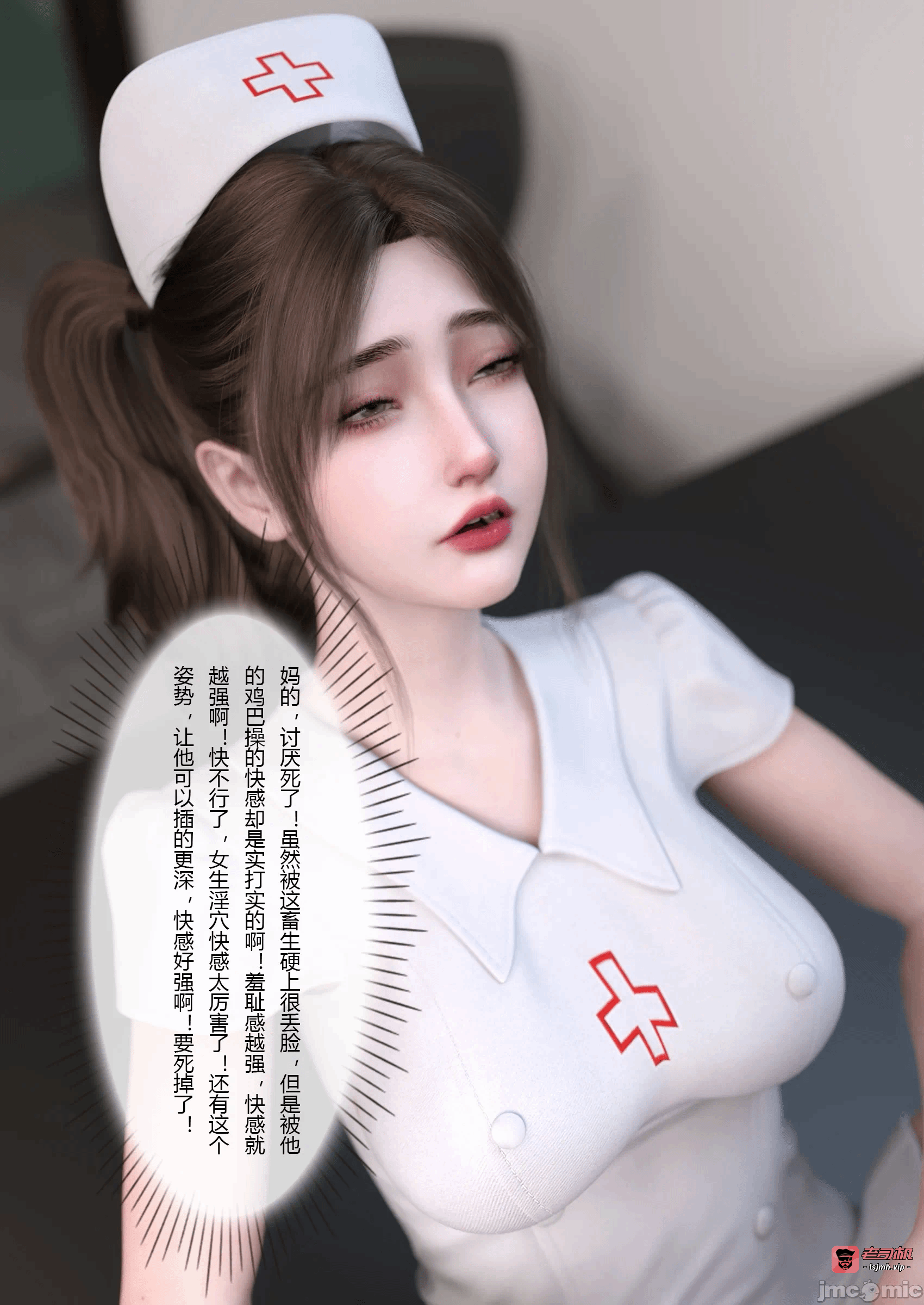 第一话 第 1007 页