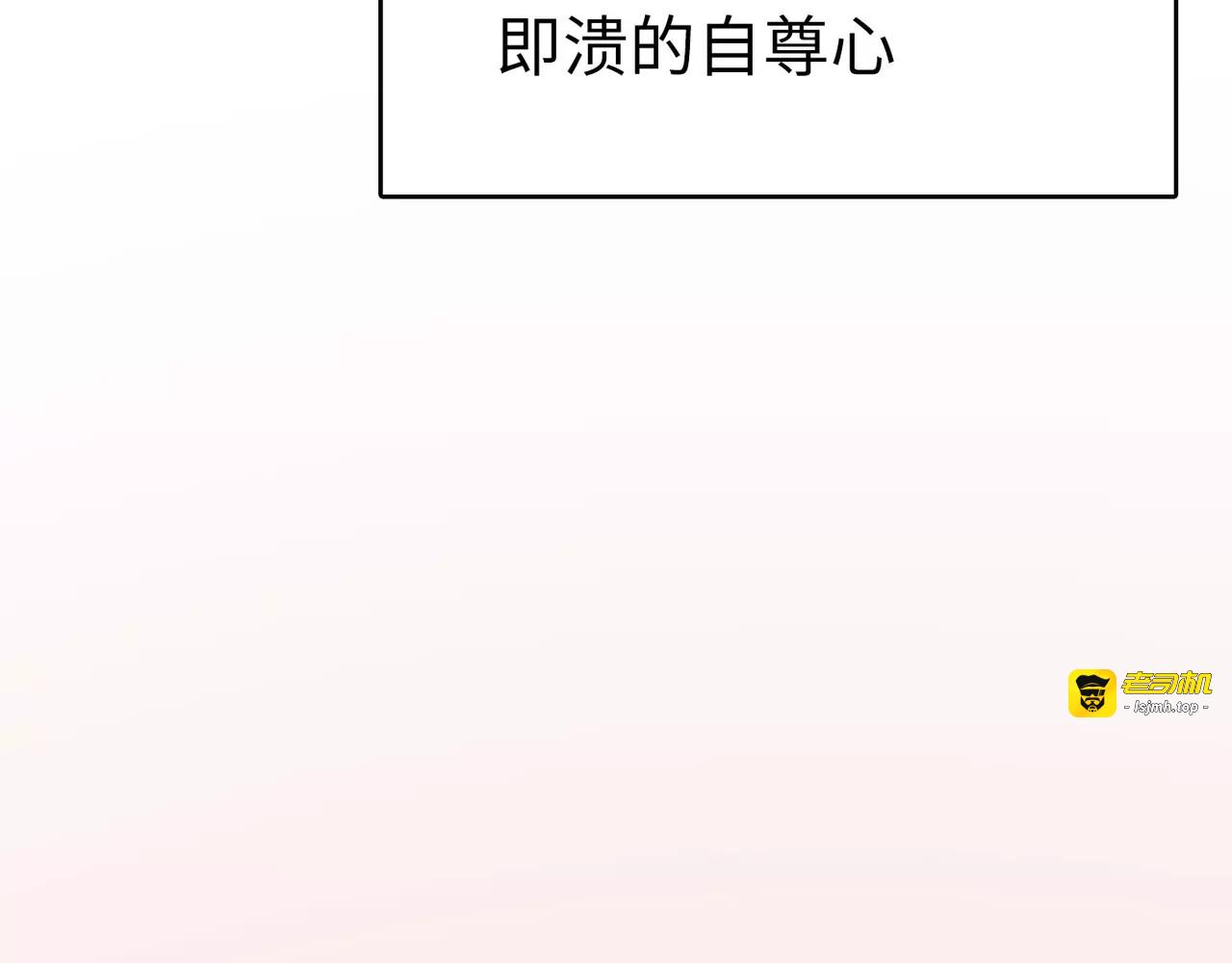 第33话 重新开始 第 137 页