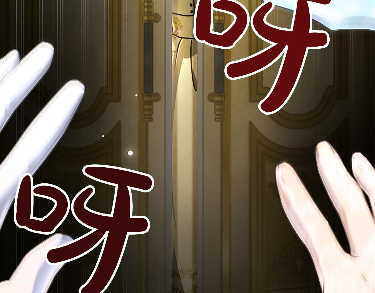 第60话 天真的善人 第 128 页
